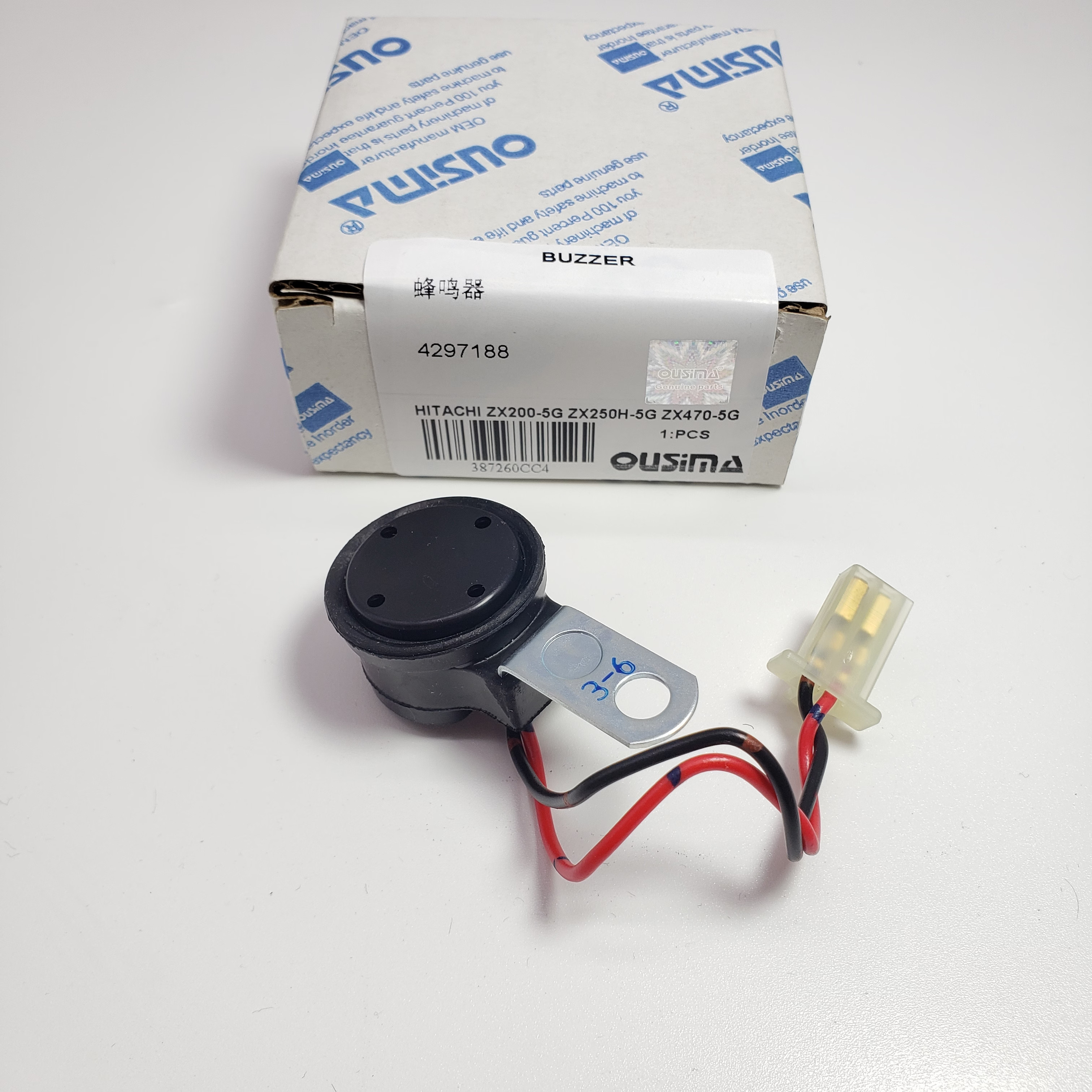 Buzzer 4297188 для Hitachi EX120-5 EX1200-6 ZX200-3 ZX330-5G