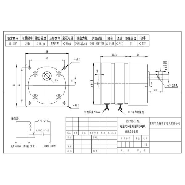 couple élevé de moteur de réduction de vitesse de C.C de 12v 24v