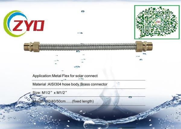 Water Supply Stainless Steel Corrugated Pipe Easy Installation Strong Adsorption