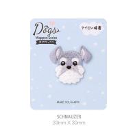 Schnauzer Magic Iron-On Patch - Design de barbe pelucheuse de signature + Charme instantané sans couture + Joie de lavage et de réutilisation