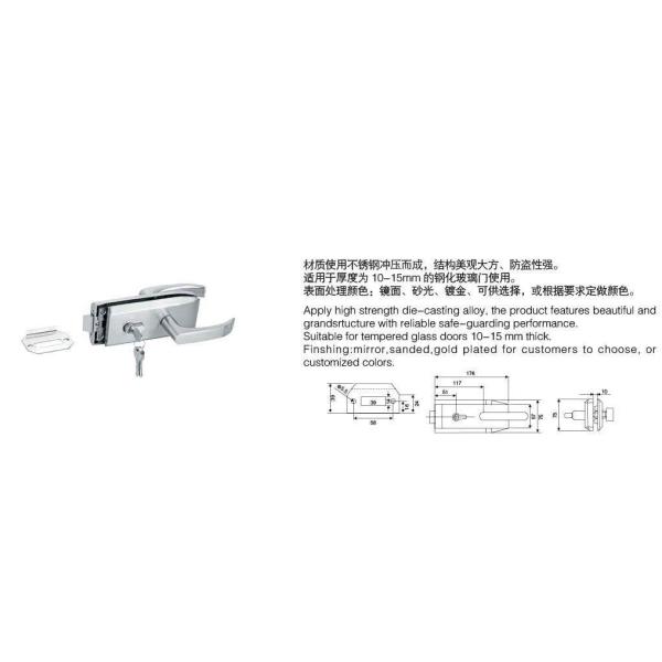 Glass door locks LC-040, stainless steel 304 plate, finishing satin or mirror