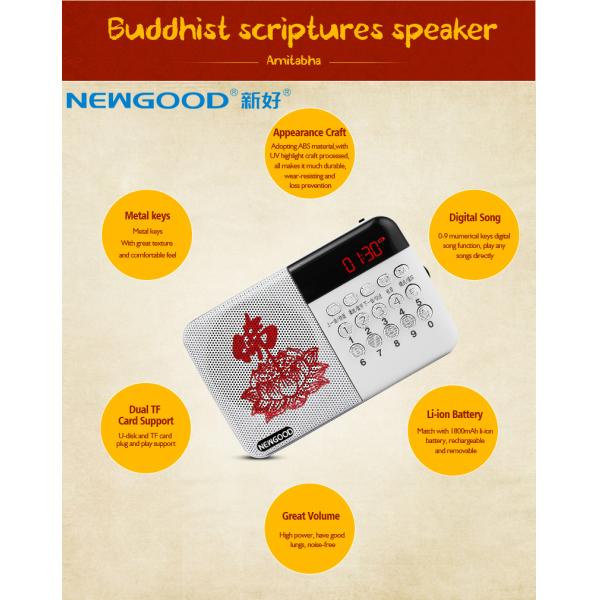 Buddhist dc 5v mini speaker portable digital radio mp3 player with usb input white color