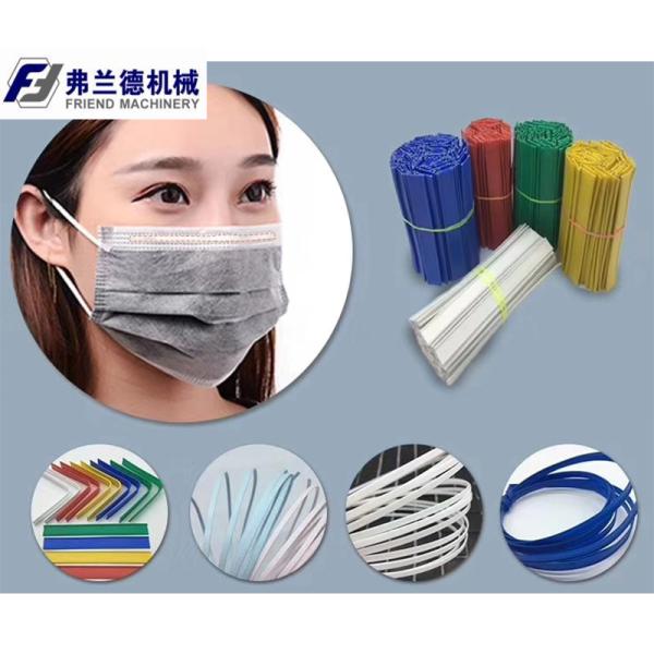 Mask Nose Wire Production 25kg / H Plastic Extruder Machine