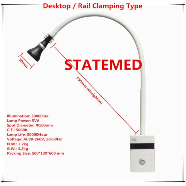 Safety Rail Clamping Medical Examination Light 30000lux Small Volume