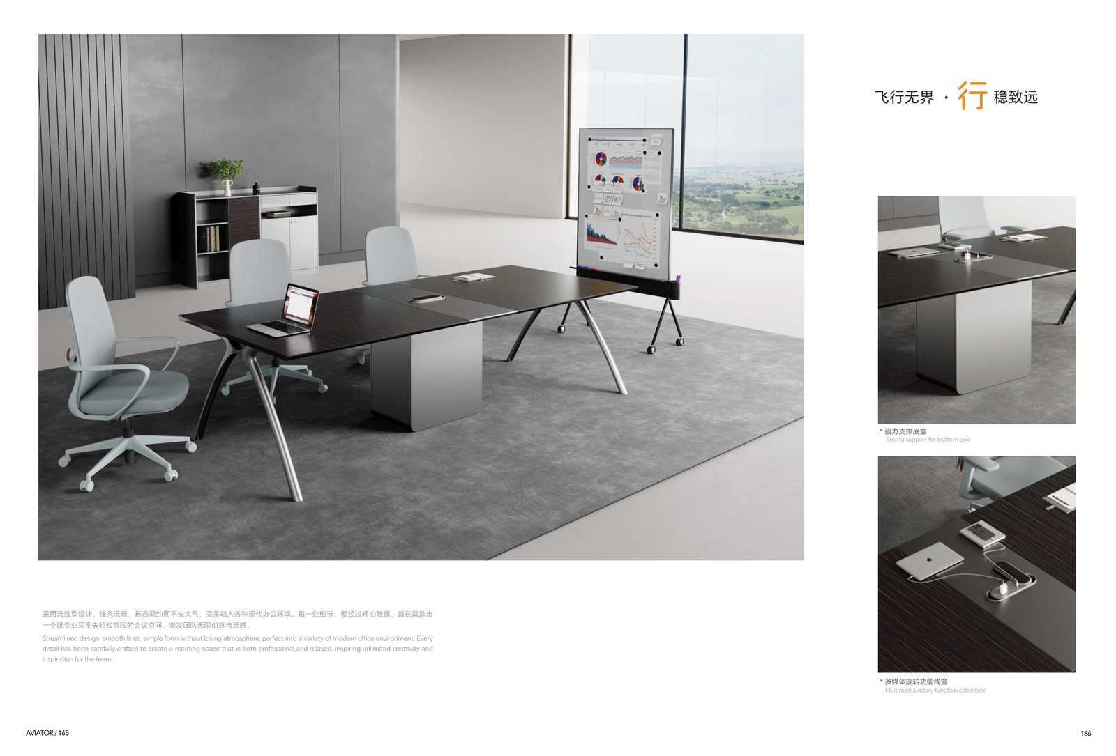 AVIATOR Conference Table FXJ-KBHT24-Conference Tables