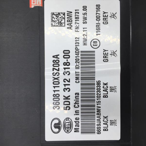 Streamline Your Car Accessory with One-Click Start 2008-2010 Hover Control Box