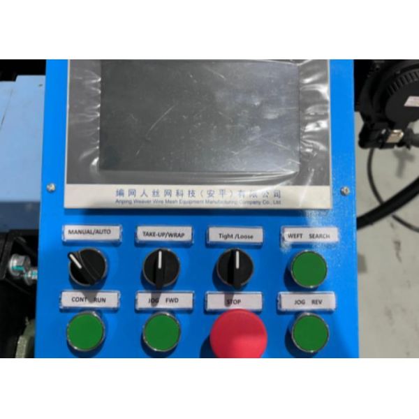 Intelligent 130D Mechatronic Wire Mesh Loom With Full Fieldbus Control System