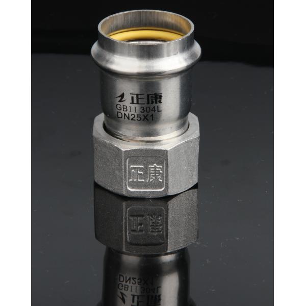 Stainless Steel Press Fitting Metal Pipe Adapters With Union Nut Rust Resistance