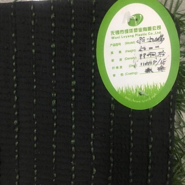 Fire Retardant Artificial Grass Soccer Field / Plastic Fake Grass Football Field