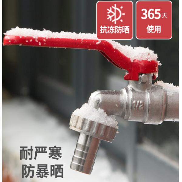 All Copper Antifreeze Faucet 4minutes Outdoor Water Tap And Sprayer
