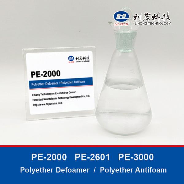 PE-2000 PE-2601 PE-3000 Polyether Defoamer Antifoam Colorless Liquid Water Based