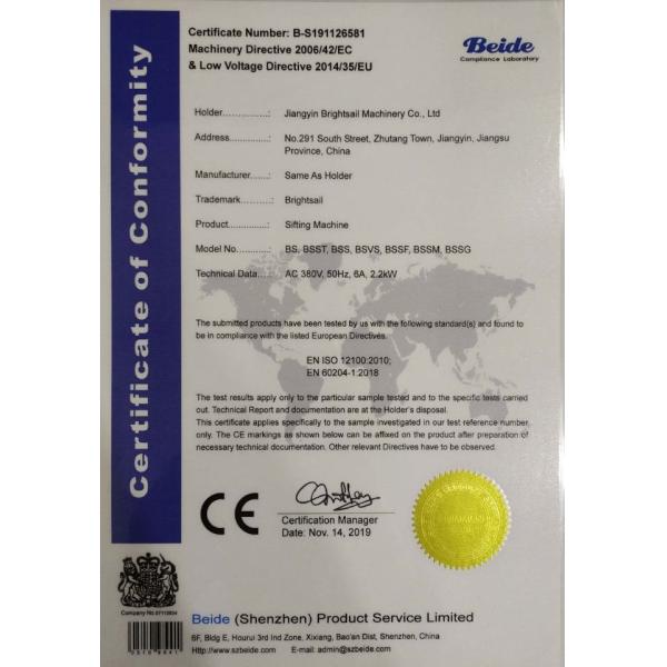 Промышленная машина 1000kg/H просевателя порошка вибрируя экрана