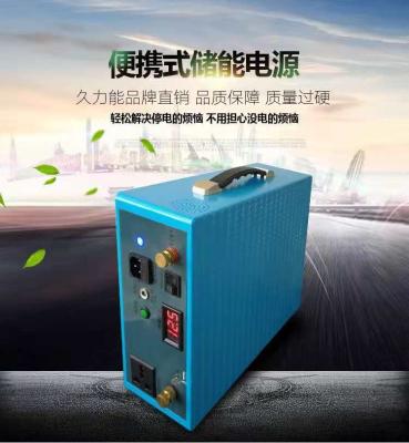 Off Grid Lithium Battery Power 12V 17AH For Telecommunications Equipment