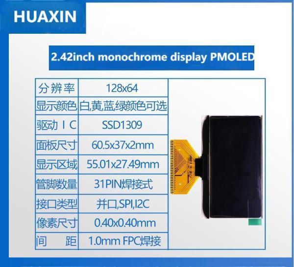 2.4 Inch Oled Screen Panel 128*64 SSD1309 Driver 31PIN For Portable Devices