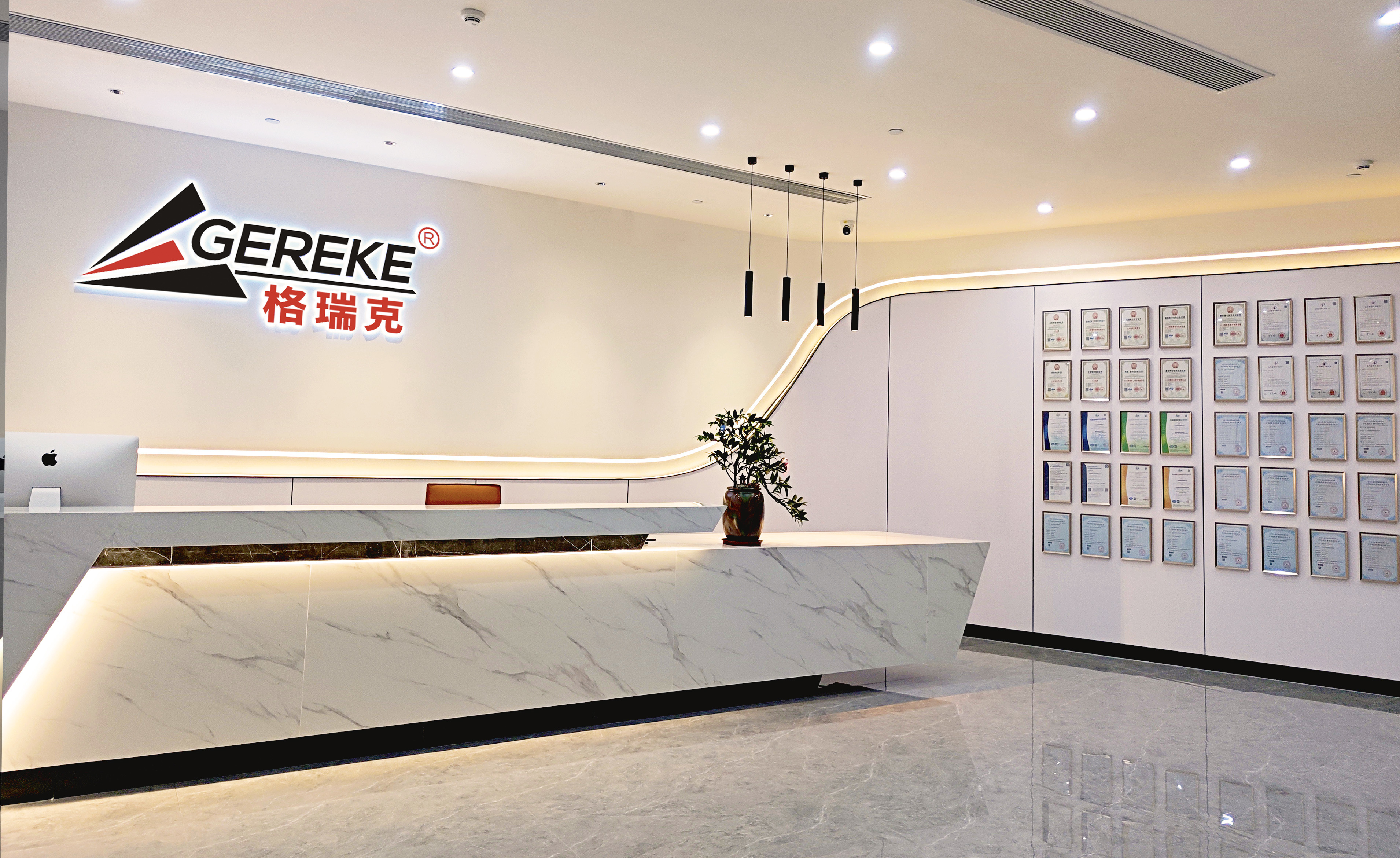 Guangdong Gereke Automation Technology Co., Ltd.