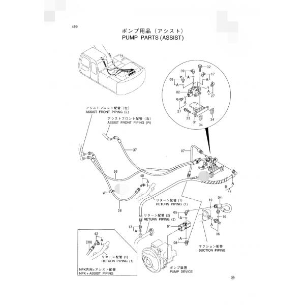 4278696 давление гидравлического насоса с зубчатой передачей ЗС225 ЗС180 ЗС210В высокое 6 месяцев