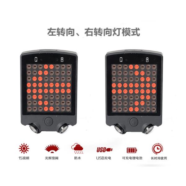 Супер яркий электрический велосипед 64 разделяет свет зада Тайллигхт ЛД24 СИД поворачивая