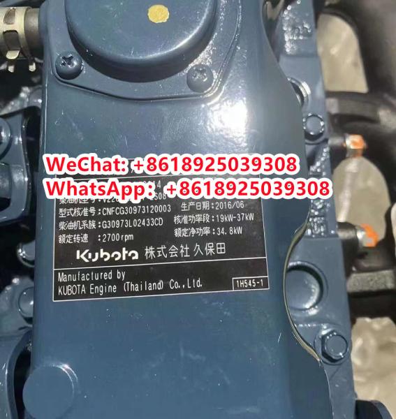 TNV76-S engine assembly, 2700RPM
