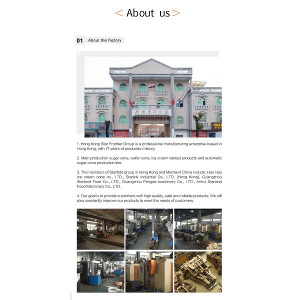 Газопотребление 9-10 кг / час Автоматическая линия производства конуса Barquillo с 55 пекарнями