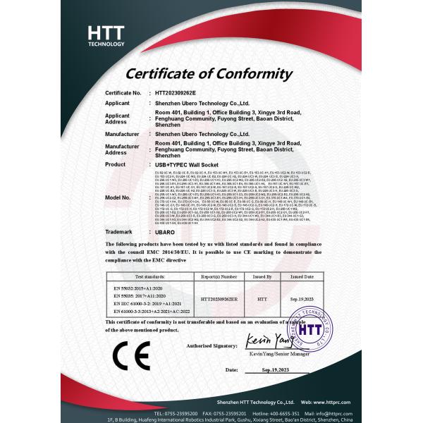 Shenzhen Ubero Technology Ltd.