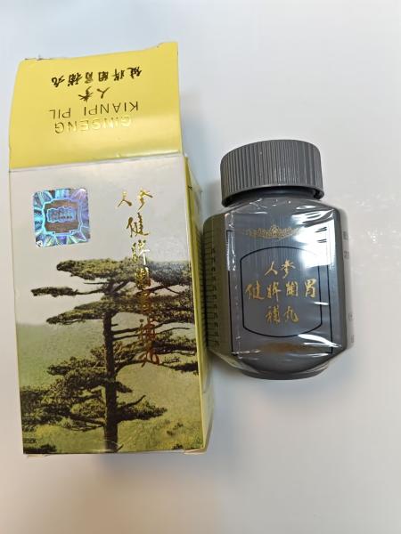 Vegan Weight Gain Capsules Health Supplement 100% Original Ginseng Kianpi Pills