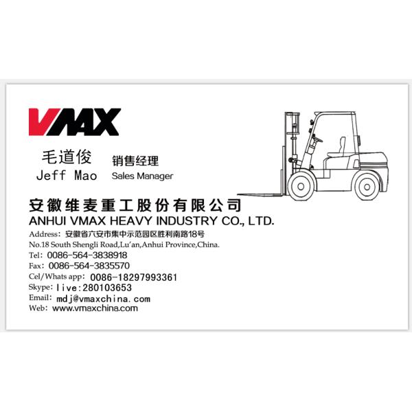 Vmax foklift engine with low price