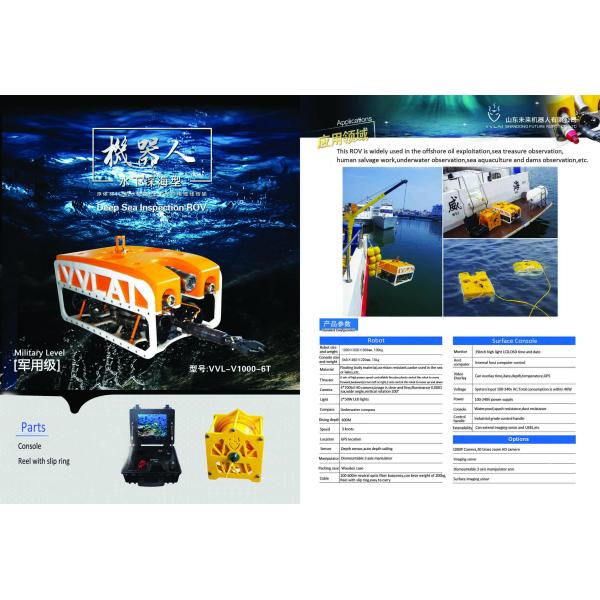 Underwater ROV,VVL-V1000-6T,400-600M Cable,dams,rivers,lakes,sea,underwater inspection