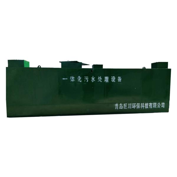 Containerized Integrated Wastewater Plant Sewage Treatment Equipment for Construction