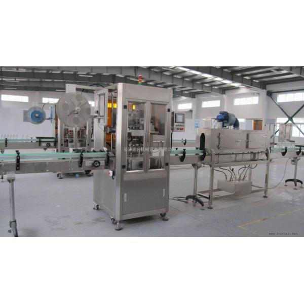 BV 220V Bottle Filling Line Equipment With Washing Filling Capping Processing