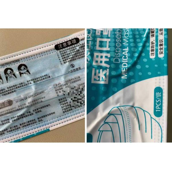 3-сторона машины упаковки маски kf94 герметизируя машину упаковки автоматической маски машины упаковки автоматическую