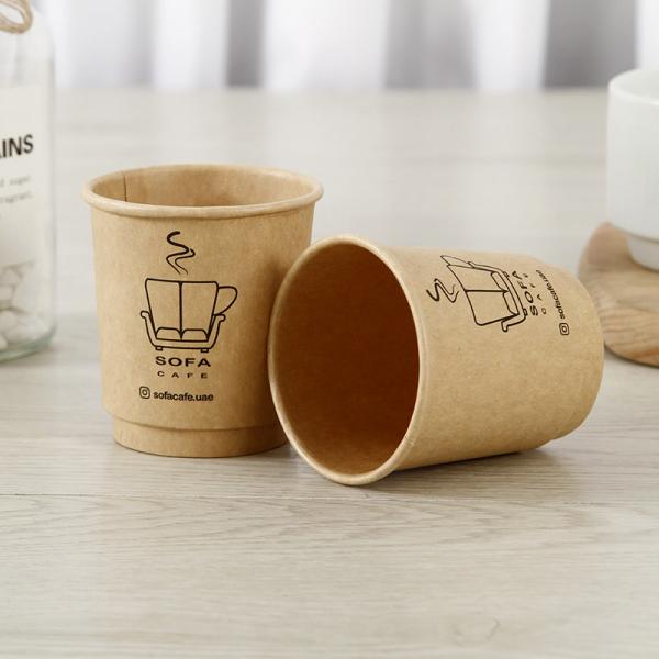 Simple Style 250ml Disposable Double Wall Kraft Paper Coffee Cup with Simple Design