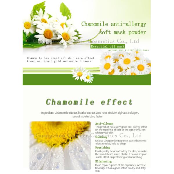 Chamomile Powder Face Mask / Oil Nourishing Anti Allergy Sodium Alginate Face Mask