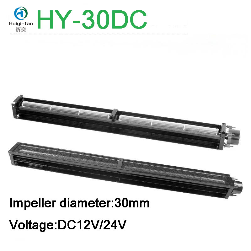 High-Volume Silent Cross-Flow Fan HY-30800 Over One-Meter Long DC12V/24V OEM