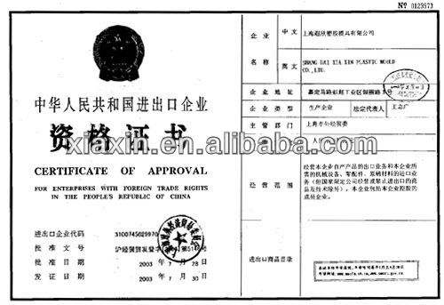 Cooler Box Electrical Plastic Molding