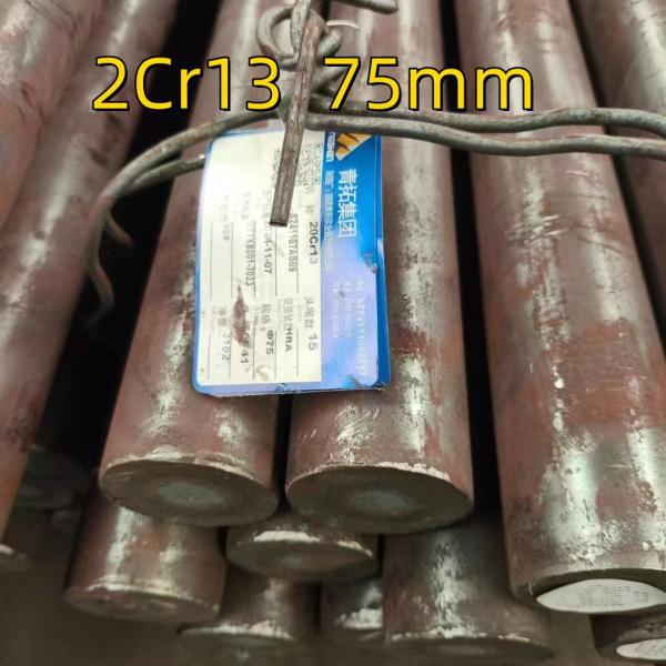 SUS420 20Cr13 420J1 Stainless Round Rod SS420 DIN 1.4021  Round Bar OD 45mm