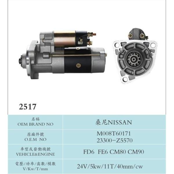 23300-Z5570 Engine Starter Motor For Truck Mouted Crane FD6 FE6 CM80 CM90 NISSAN M008T60171