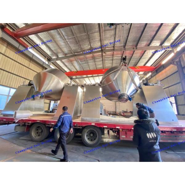 Metal powder lithium iron phosphate double cone rotary vacuum dryer