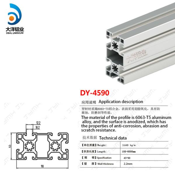 Industrial aluminum alloy profile dy-4590 frame support assembly line