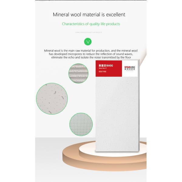 Современные стеновые панели минеральные волокна ложные потолочные панели для материалов внутреннего декора