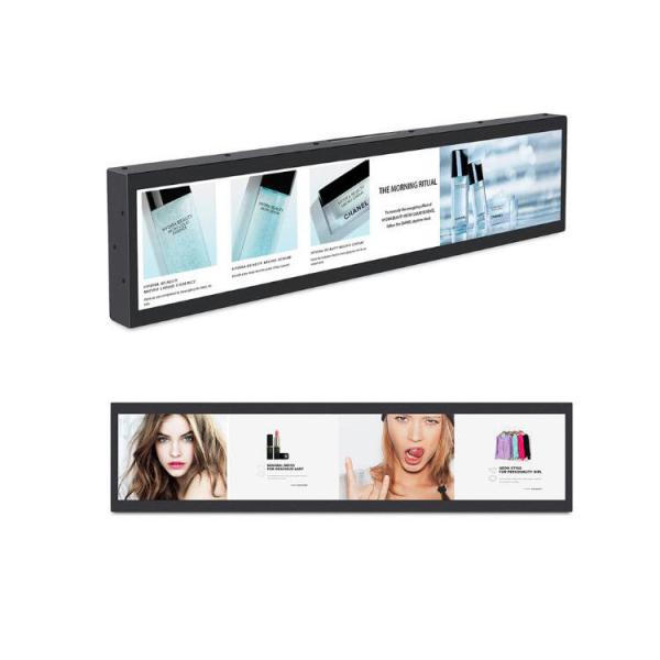Sunlight Readable 1000 Nits Stretched LCD Screen