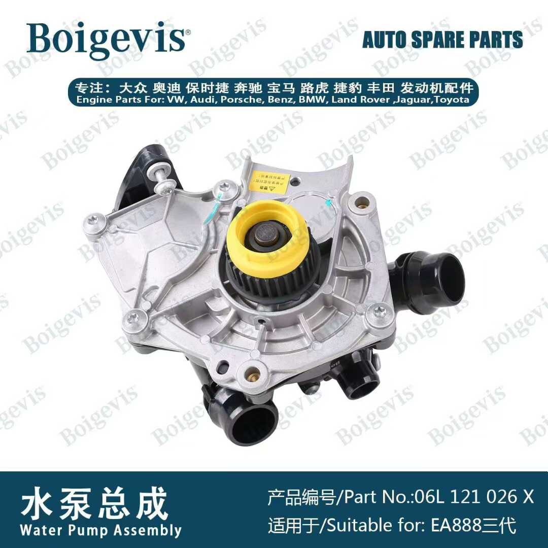 One stop procurement of Mechanical Water Pump Assembly 06L121026X for B8L