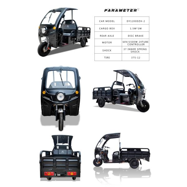 Время зарядки 7-9h Электрический трехколесный велосипед для сухой техники и пассажирского транспорта