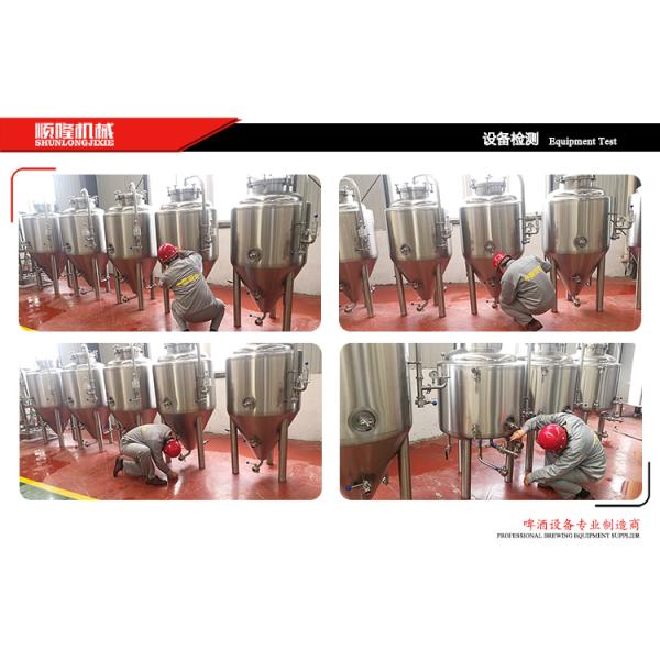 300L Small Brewery Equipment Two Vessel Brewing Semi - Automatic Control