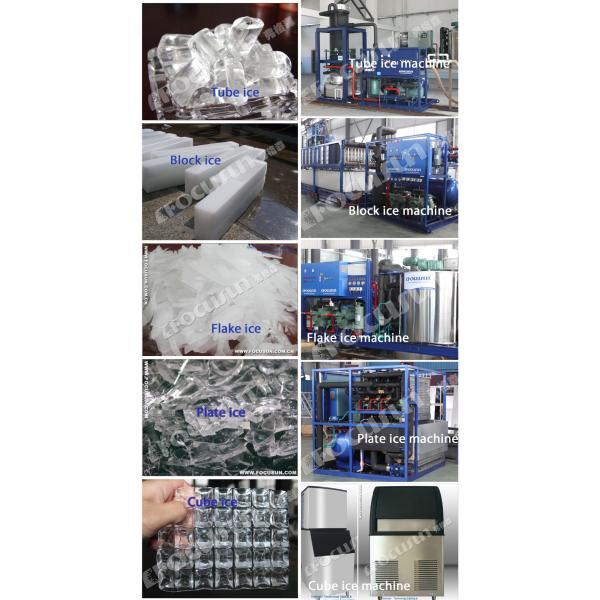 5 тонн в день трубная морозильная машина для ресторанов супермаркетов ночных клубов баров кафе