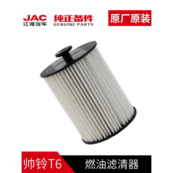 2020- Plastic JAC T6 Diesel Filter Element for Original Auto Parts Ensures Clean Fuel