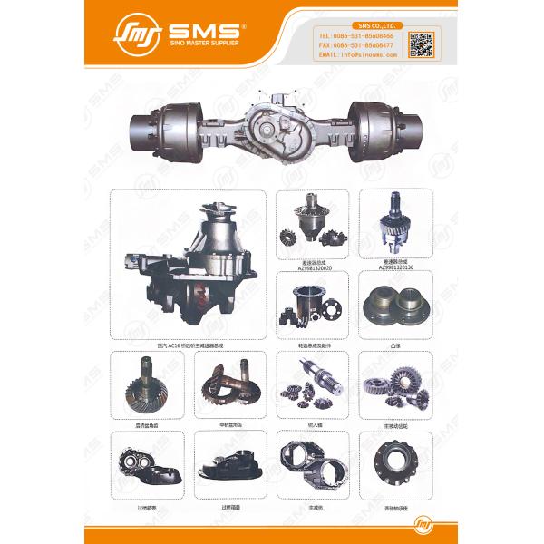 Части тележки Sinotruk Howo переключателя главной власти WG9100760100 запасные