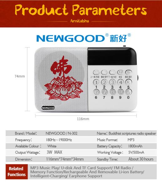 Buddhist dc 5v mini speaker portable digital radio mp3 player with usb input white color