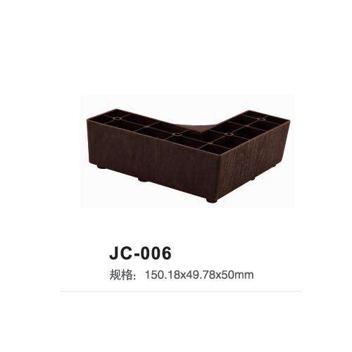 50mm high dark brown durable injection plastic corner sofa legs JC-006