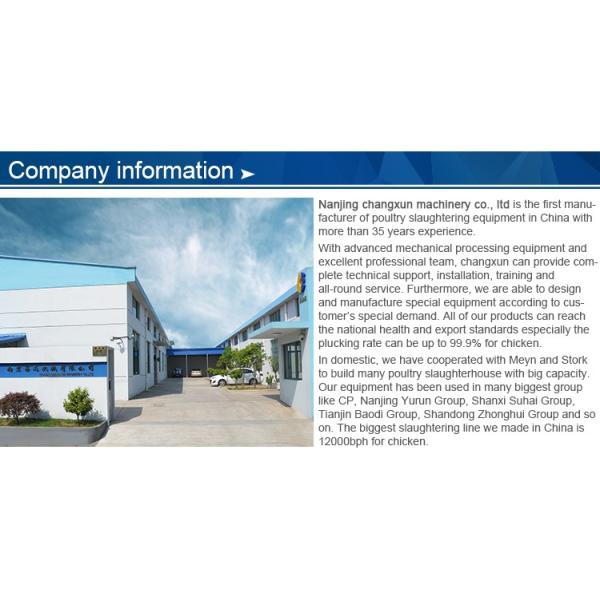 Машины для переработки птицы высокопроизводительного кладбища 200BPH - 12000BPH