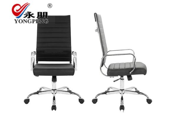 Pu Leather Adjustable Height 0.35m3 Ergonomic High Back Mesh Office Chair